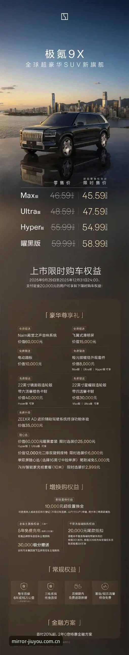 九游官网实时赔率水位详解：从用户晓晓的一次跟单说起