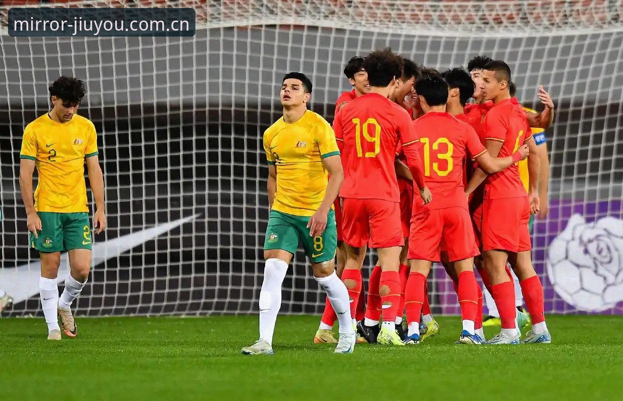 U19国足土伦杯出局背后：一场0-3暴露的真相和值得留意的数字