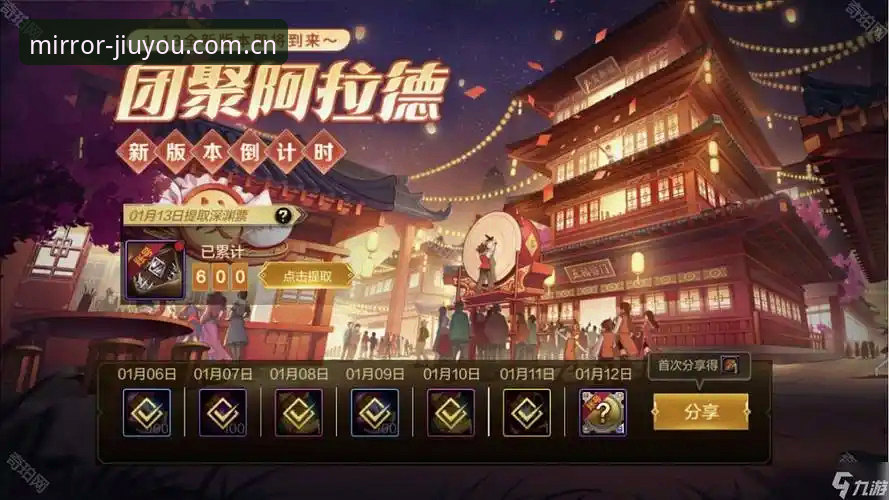 九游官网实时赔率水位对比实用指南：2025春季版本核心操作与数据解读