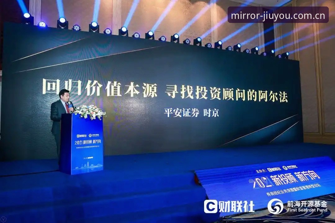 资深用户分享：从九游平台视角看卢卡库赛季困境与情感回归