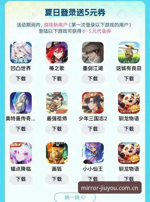 老玩家手把手教你搞定九游官网注册通道，安卓镜像切换避坑实录