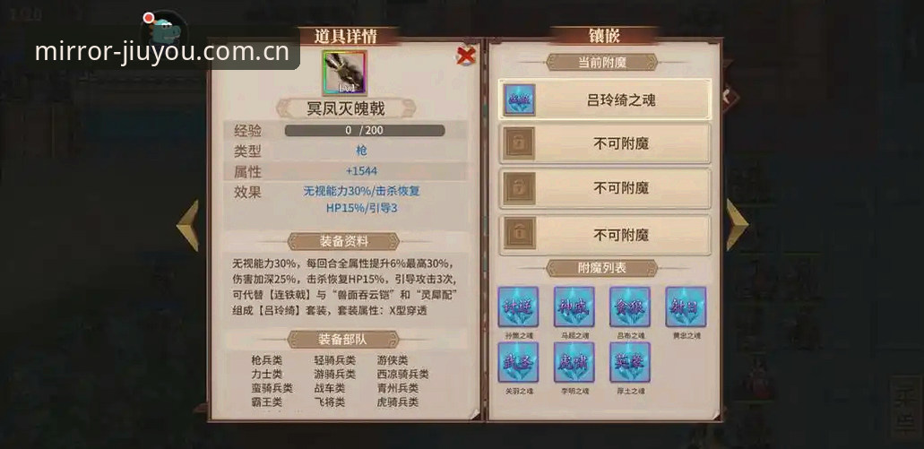 九游官网注册通道安装实用指南：避开新版镜像的五大坑