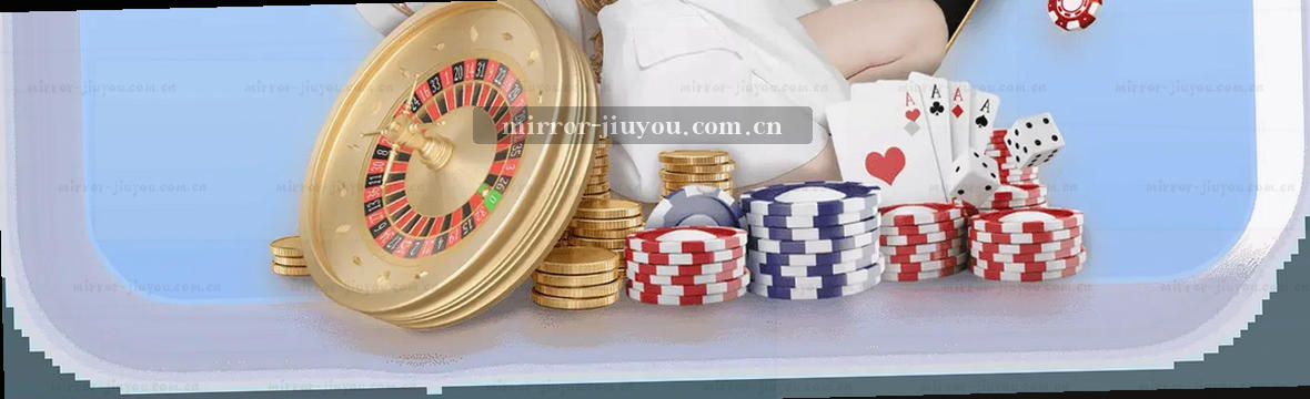 九游春季赛事数据与实时赔率观察
